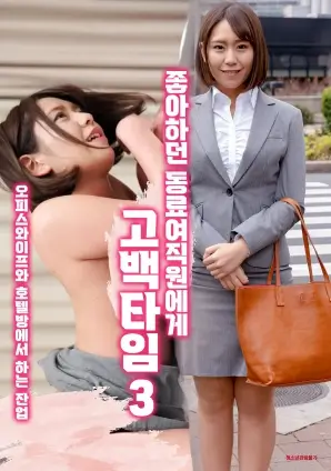 合租侦探社短剧海报